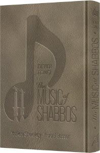 Picture of The Music of Shabbos Deluxe Cover Gray [Hardcover]